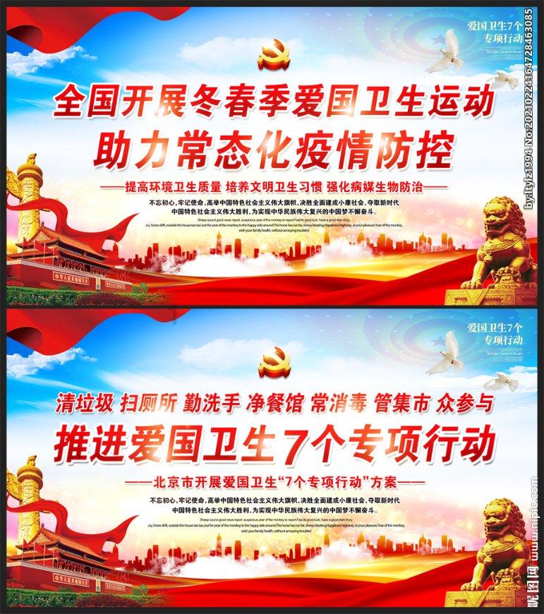 动漫传奇2.5