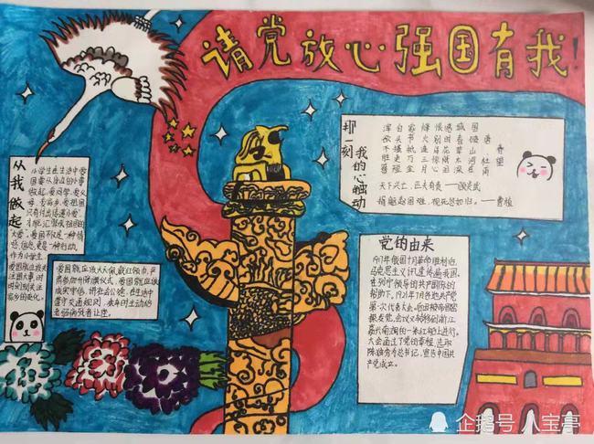 天下手游